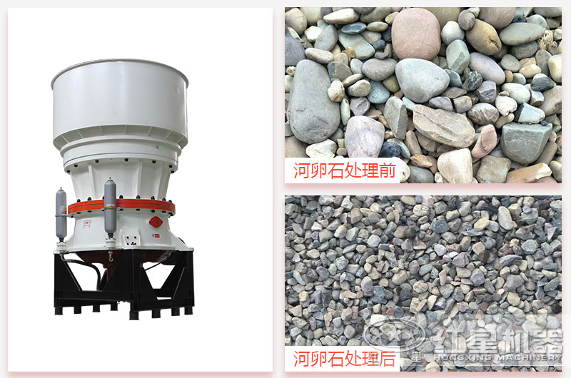河卵石圓錐破碎機價格是多少錢？求廠家推薦