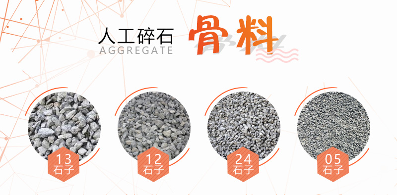 100噸石頭產(chǎn)多少噸石子？如何配置生產(chǎn)線更節(jié)?。? title=