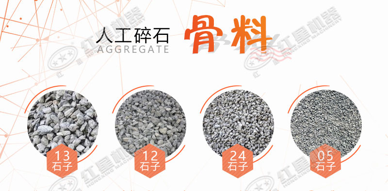 大型磕石子機多少錢一個？作業(yè)灰塵大嗎？