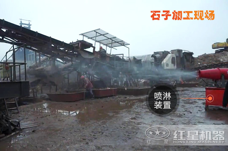 移動(dòng)碎石機(jī)作業(yè)現(xiàn)場