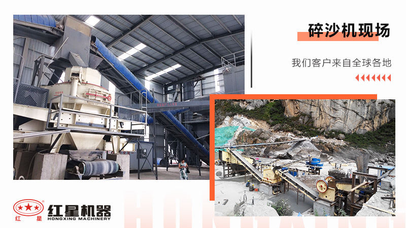 看打砂機如何把石頭磨成沙，生產(chǎn)視頻為您細致呈現(xiàn)