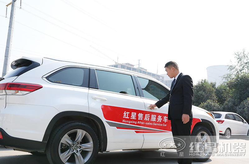 紅星售后人員出發(fā)前往用戶破碎現場