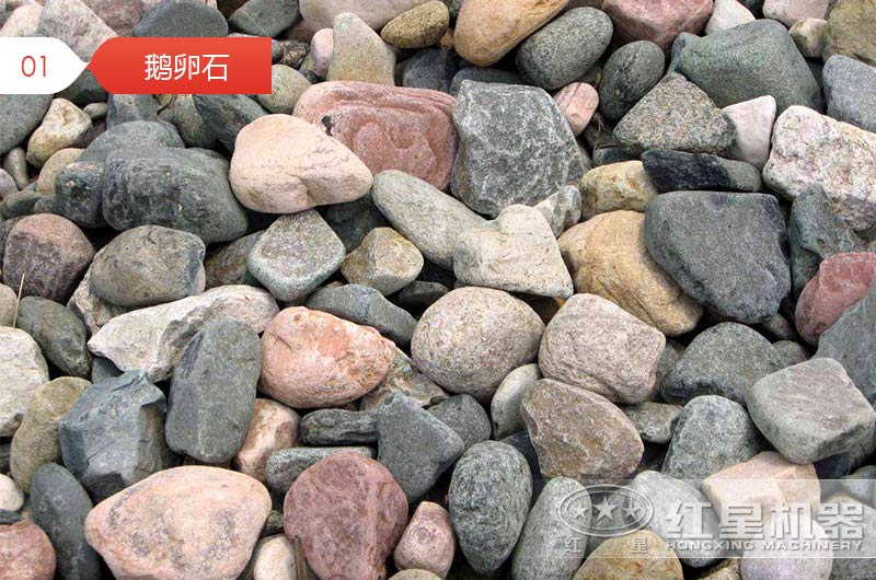 鵝卵石制砂用什么設(shè)備好？是移動制砂機還是傳統(tǒng)制砂機？看完這個不糾結(jié)