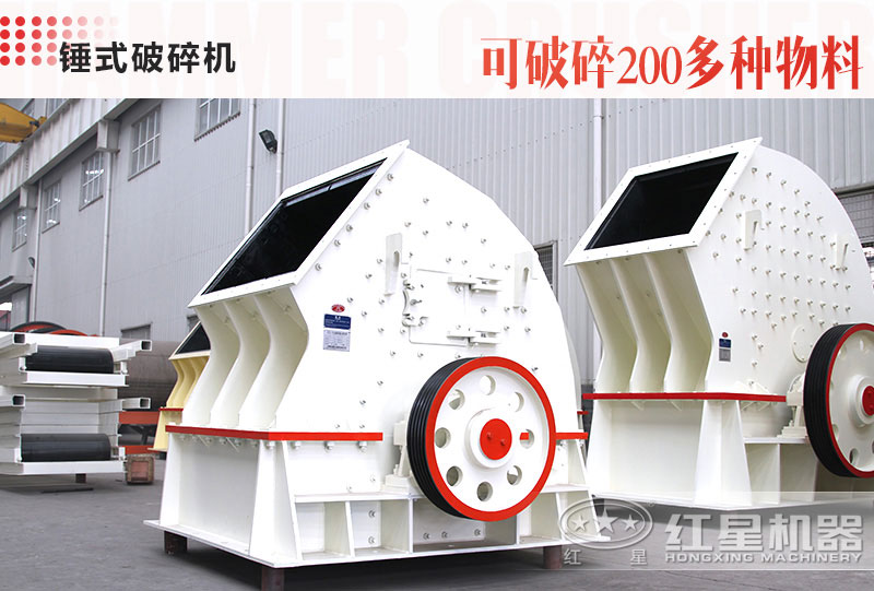 打石子用錘破還是反擊破？哪個(gè)出石子好？