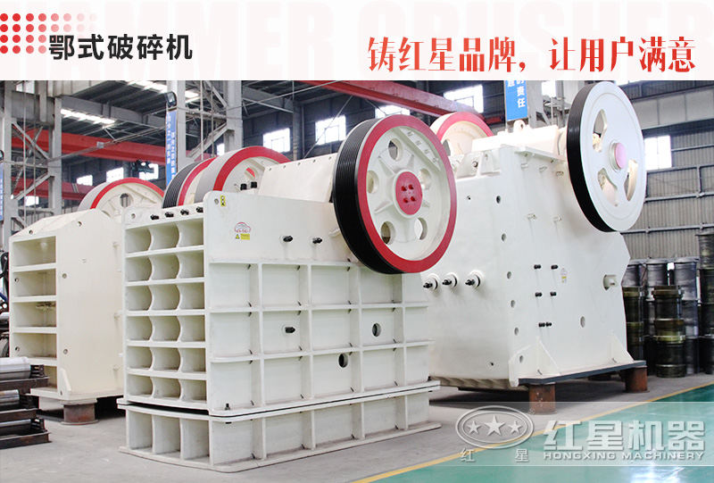 57破碎機(jī)每小時(shí)產(chǎn)量可達(dá)多少噸，市場報(bào)價(jià)大概多少錢一臺