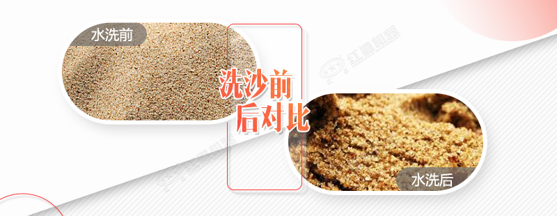 一噸石粉能洗多少砂，用于石粉水洗的設(shè)備多少錢一臺(tái)