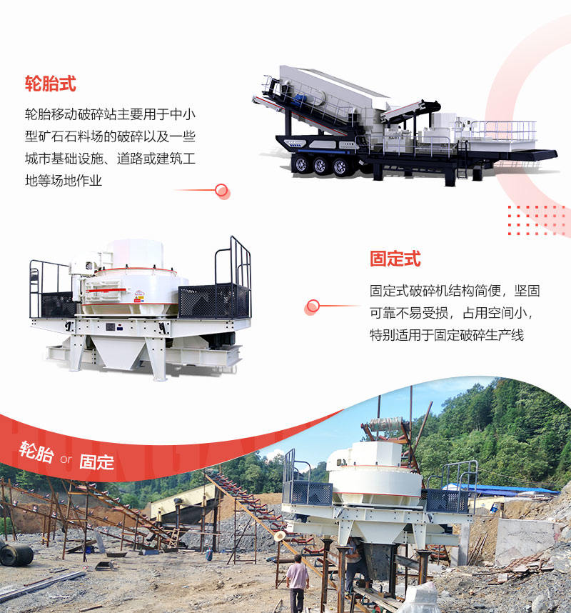 固定式、移動(dòng)式打沙機(jī)設(shè)備盡您挑選