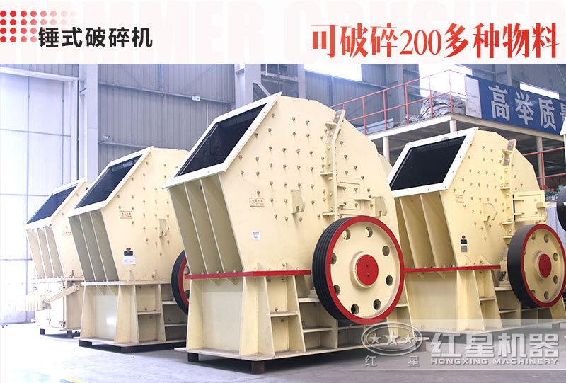 1615重錘破碎機工作原理、產能及價格介紹