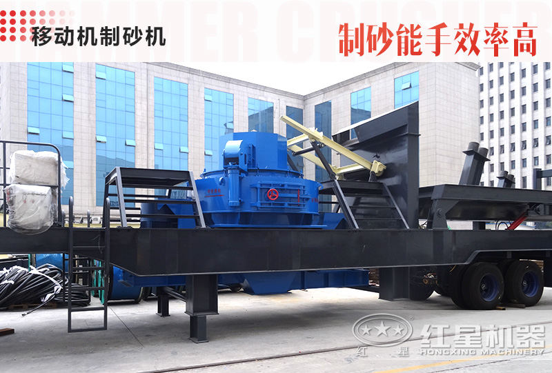 可移動機制砂設(shè)備一個小時出100-200噸的要多少錢