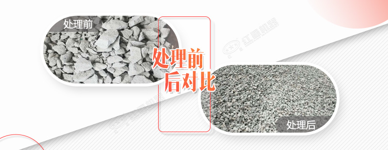 破碎水泥塊的碎石機(jī)都有哪些規(guī)格型號(hào)，需要投資多少錢(qián)？