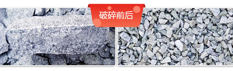 花崗巖碎石加工設(shè)備價(jià)格多少錢(qián)？如何配置生產(chǎn)線？