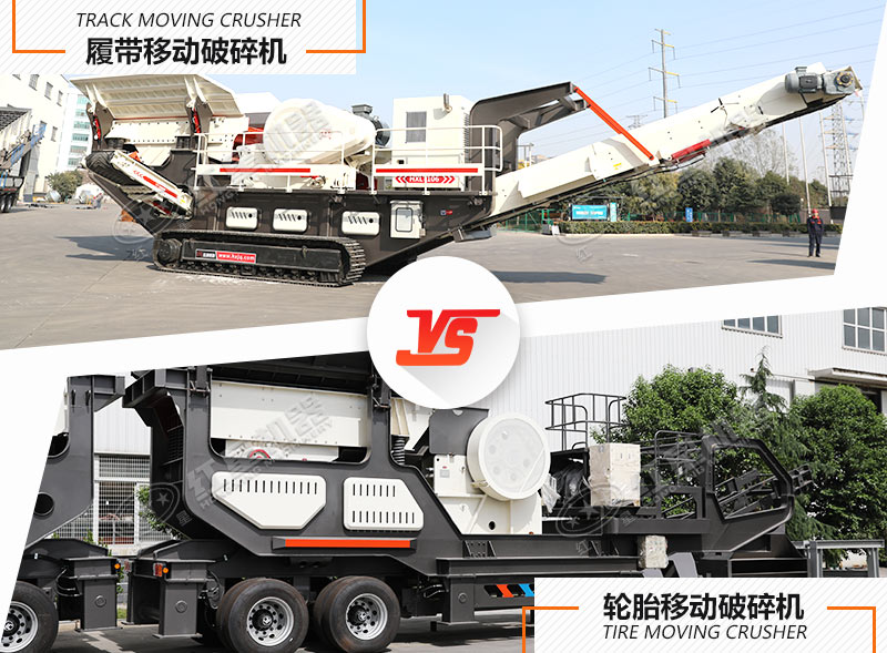 有了油電兩用破碎站，再也不用擔(dān)心電的問題了