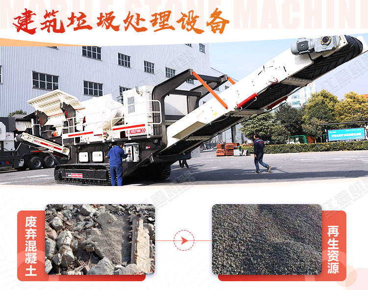 建筑垃圾破碎機處理的骨料制的磚好賣嗎？有利潤嗎？