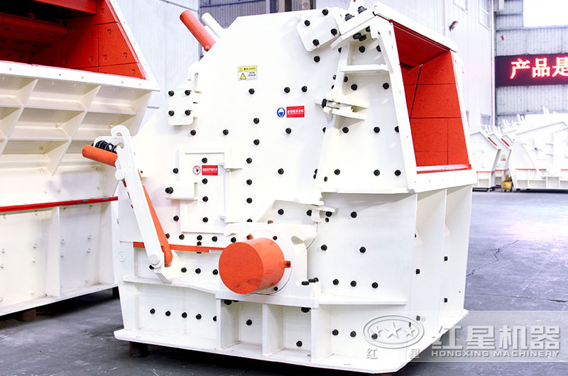 新型HX系列反擊式破碎機(jī)，破碎建筑垃圾就是厲害！