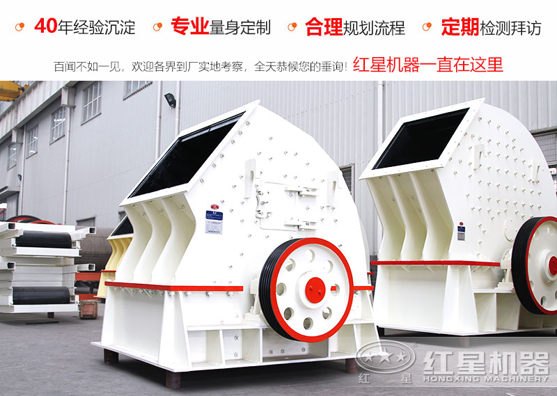 每小時產1000噸的錘式碎石機型號有哪些，市場什么價位