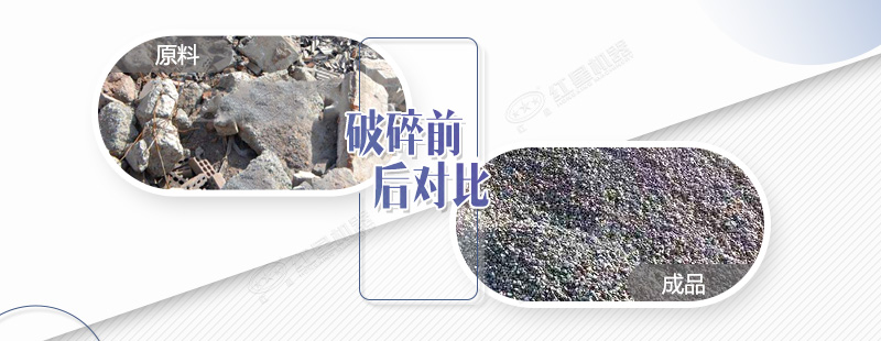 瀝青塊破碎機價格多少錢？有沒有流動式的？