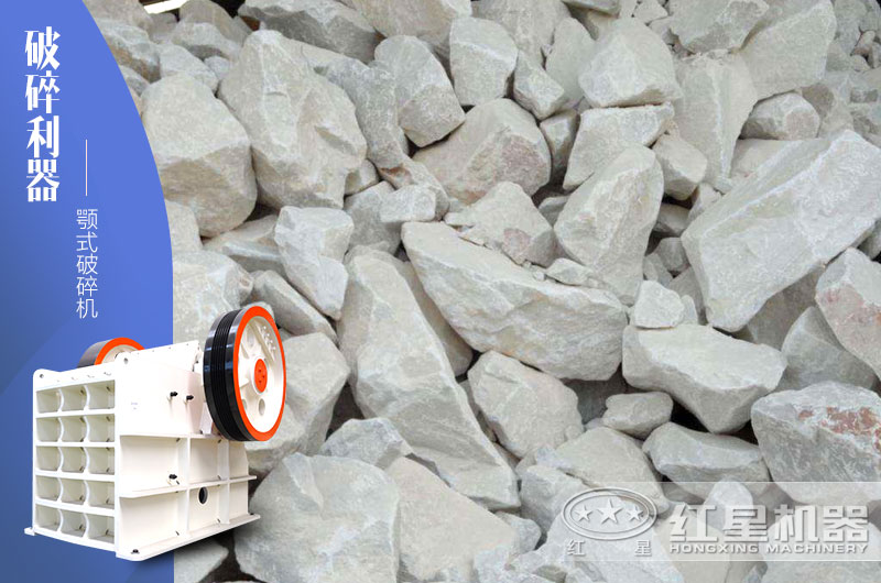 顎式破碎機(jī)能破碎800mm的電石嗎？一小時(shí)處理100噸左右多少錢
