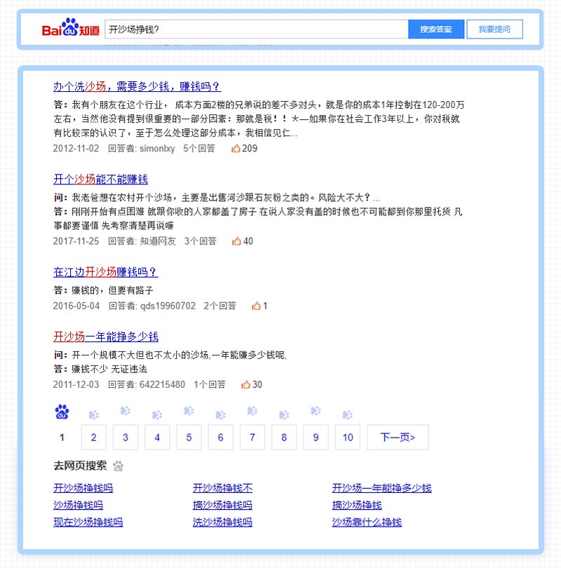 開沙場掙錢嗎？采沙場一年能掙多少錢？