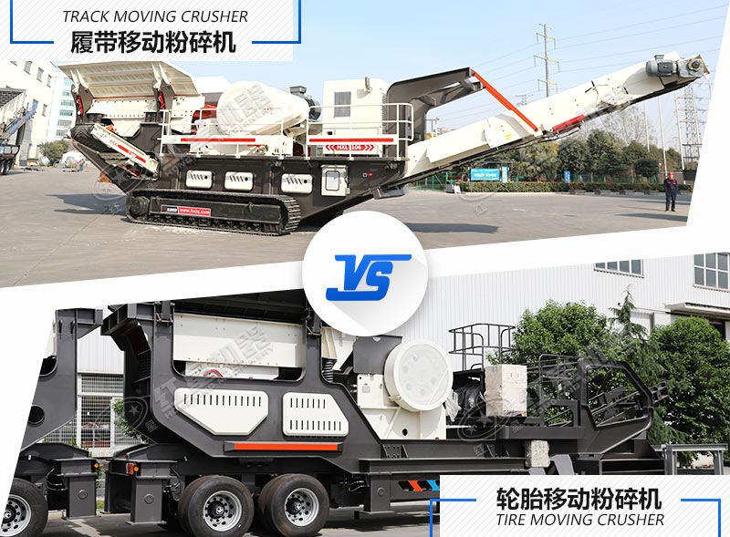 還在人工砸碎大塊煤?jiǎn)幔渴褂眠@款移動(dòng)粉碎機(jī)效果超棒