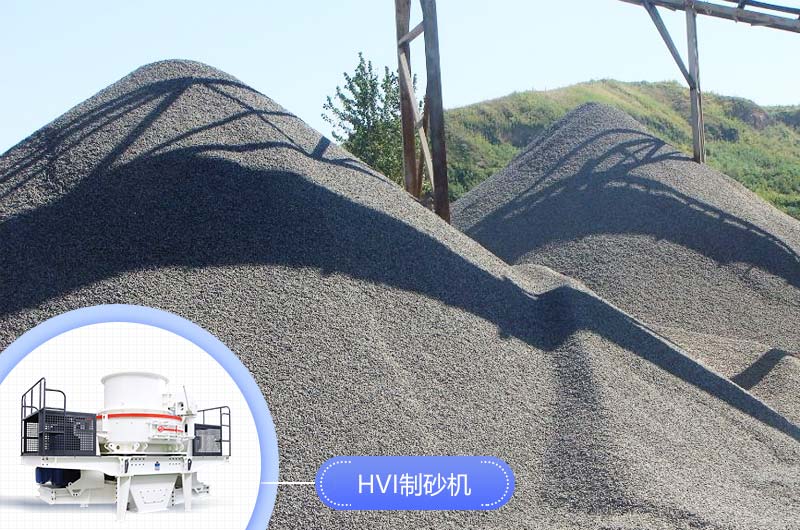 生產(chǎn)機(jī)制砂要用到哪些設(shè)備？ 全套下來(lái)多少錢(qián)？