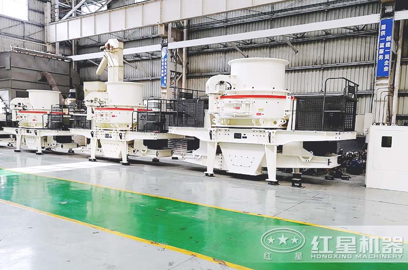 紅星機(jī)器制砂機(jī)廠家