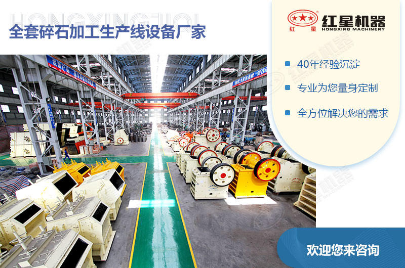 全套碎石加工生產(chǎn)線設(shè)備都有哪些？生產(chǎn)線價(jià)格又如何