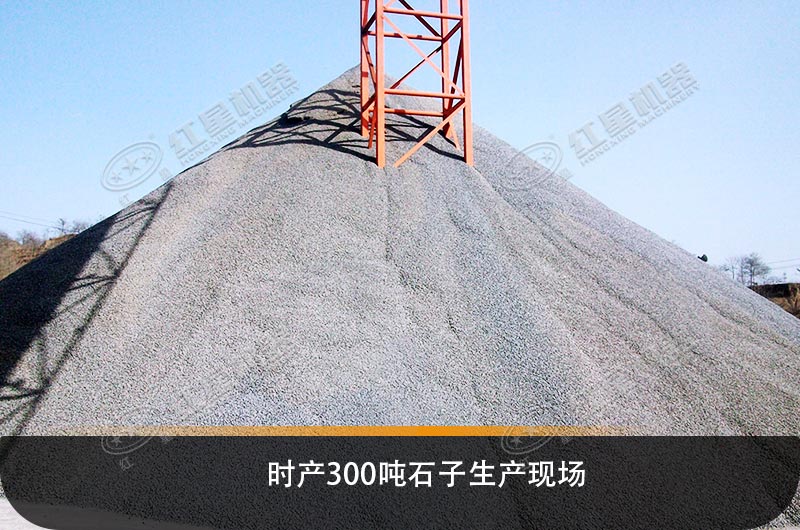 工程碎石機(jī)械設(shè)備類型、產(chǎn)量及價(jià)格清單