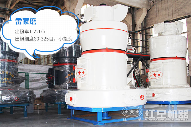 石灰石粉加工設(shè)備有哪些？多少錢？