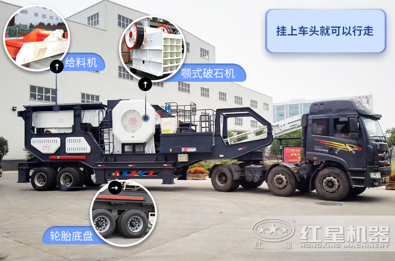 移動46鄂式破石機配置構(gòu)造展示圖