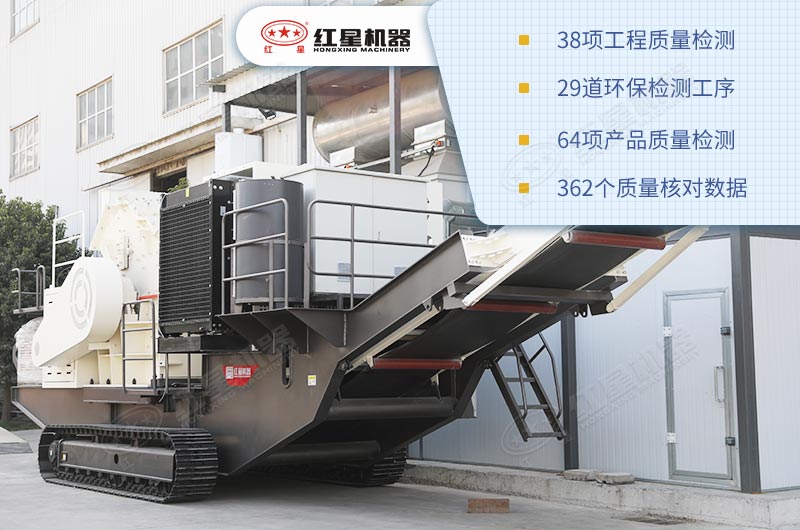 一整套履帶流動式破碎機(jī)價格多少錢？（內(nèi)附生產(chǎn)現(xiàn)場直拍視頻）