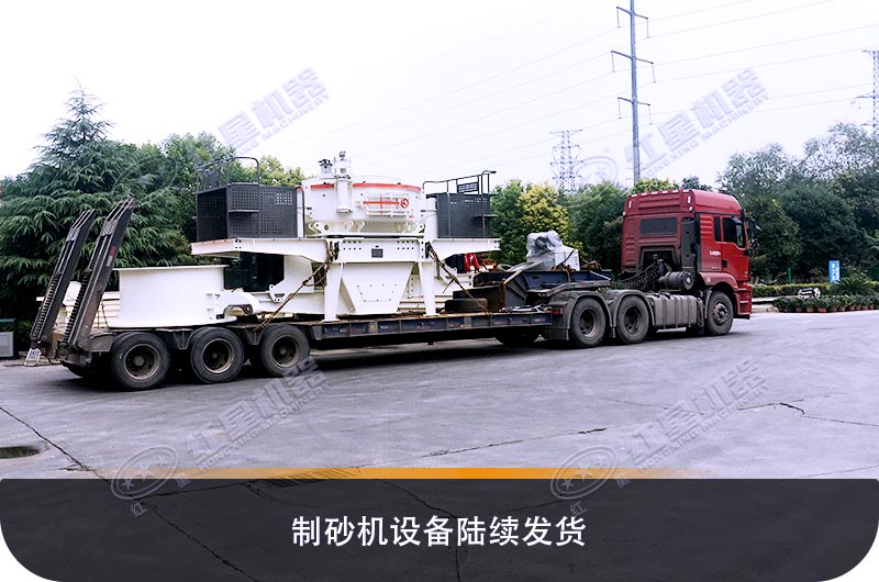 開辦機(jī)制砂廠的用戶要了解機(jī)制砂優(yōu)惠政策了，可節(jié)省不少投資