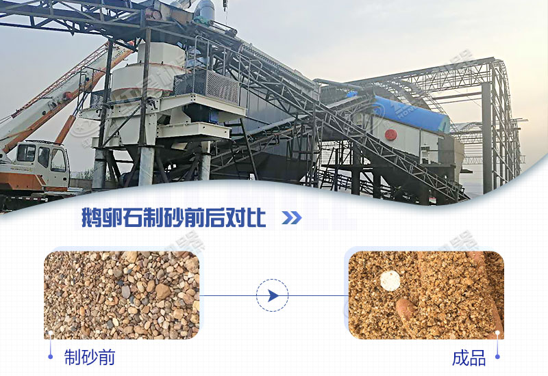 什么石頭可以制砂？石頭制砂賺錢嗎?