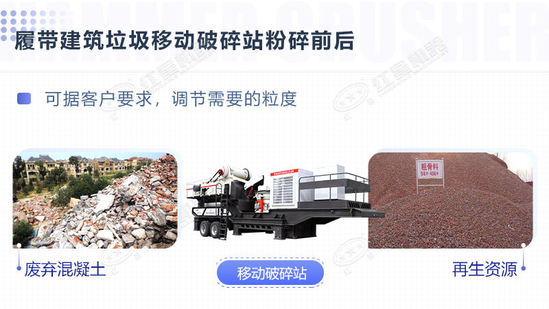 廢磚頭粉碎機(jī)器多錢(qián)一臺(tái)？哪里有賣的？