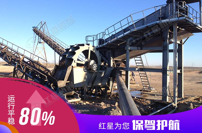 哪里可以買到時(shí)產(chǎn)160噸洗砂機(jī)？