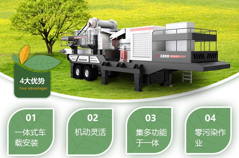 移動(dòng)碎石機(jī)生產(chǎn)視頻，原來(lái)暴富這么簡(jiǎn)單！