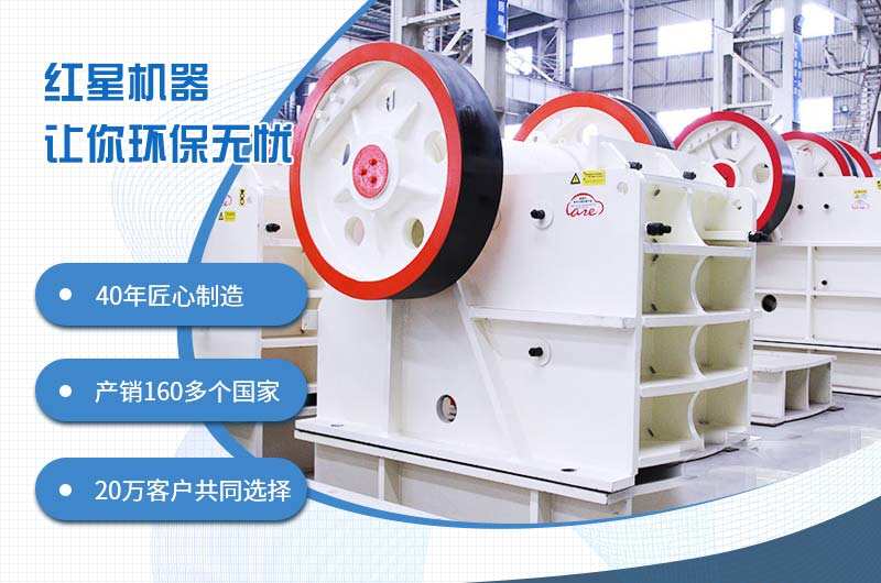 46鄂破一小時(shí)出多少料？如何進(jìn)一步提升46破碎機(jī)時(shí)產(chǎn)量？