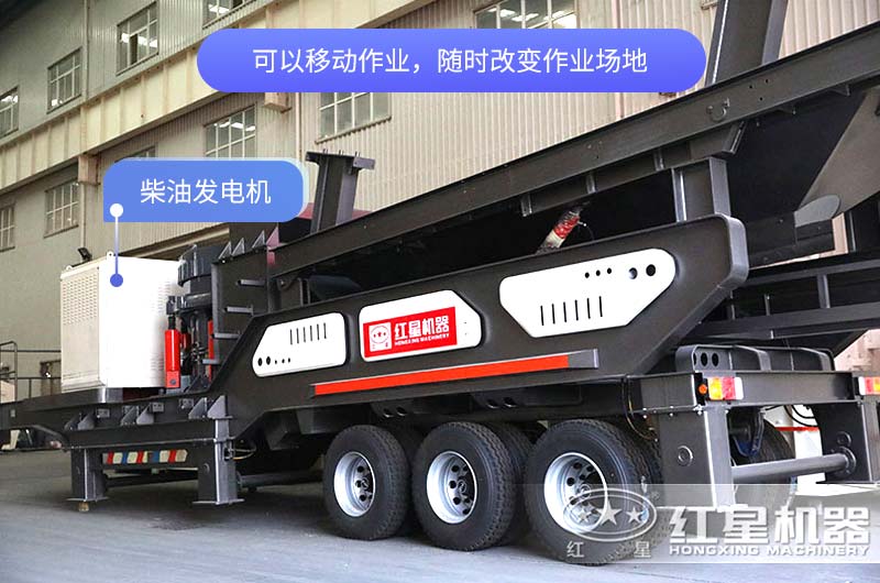 輪胎式柴油發(fā)電機(jī)移動(dòng)破碎站價(jià)格是多少錢(qián)？