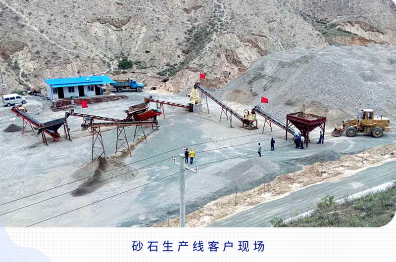 日產(chǎn)2000噸以上的砂石生產(chǎn)線需要哪些配置？一共多少錢？