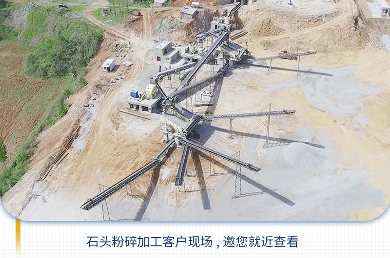 把石頭粉碎成石子需要用到哪些機器？多少錢？