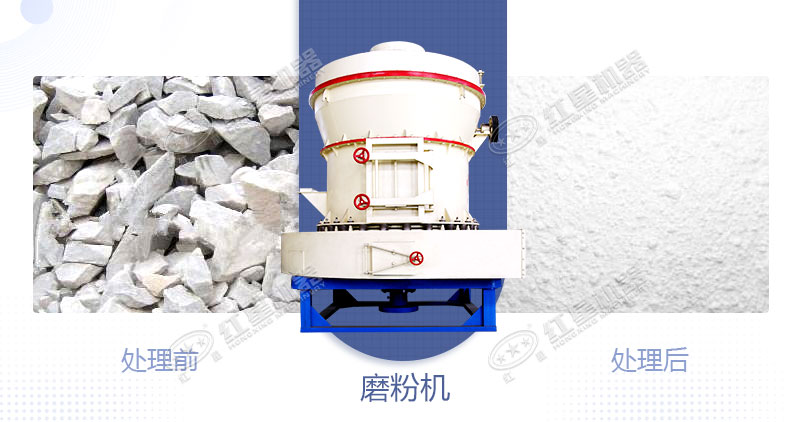將白云石加工成粉用什么設(shè)備好？制粉設(shè)備多少錢？