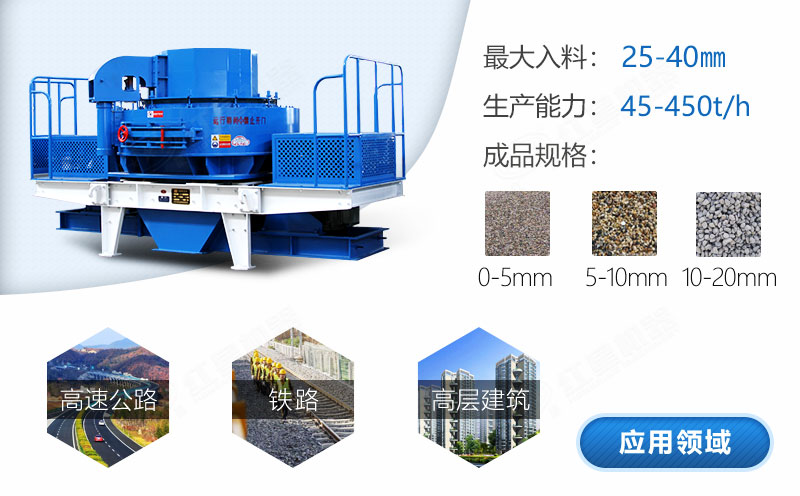 買(mǎi)一臺(tái)石頭加工沙子的機(jī)器需要多少錢(qián)？