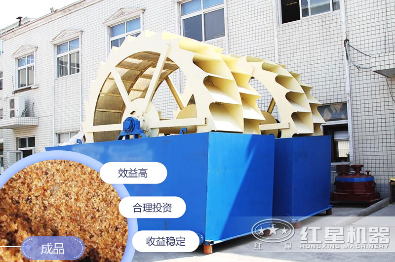 水洗沙機(jī)設(shè)備有幾種？每種價(jià)格是多少錢(qián)？