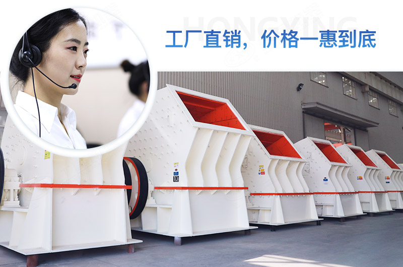 紅星錘式破碎機(jī)工廠直銷，價格更優(yōu)惠