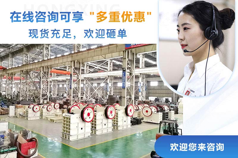 紅星碎石機(jī)生產(chǎn)線設(shè)備現(xiàn)貨充足，等您來選