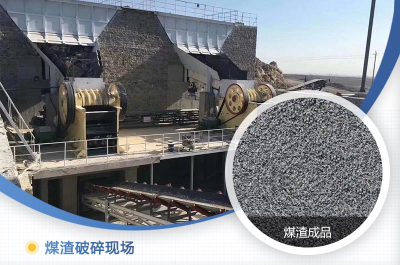 煤渣粉碎機(jī)多少錢(qián)一臺(tái)？好用嗎？