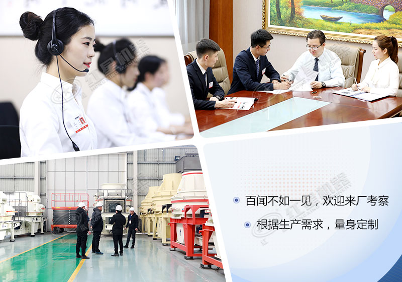 百聞不如一見(jiàn)，歡迎廣大用戶來(lái)廠考察