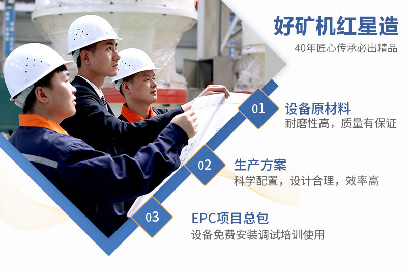 紅星機(jī)器所有設(shè)備型號(hào)齊全，質(zhì)量可靠