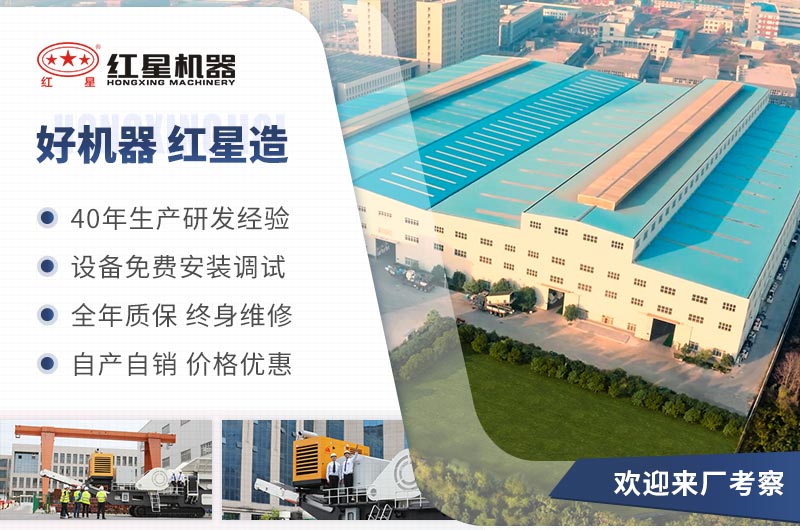 歡迎廣大用戶來廠考察設(shè)備