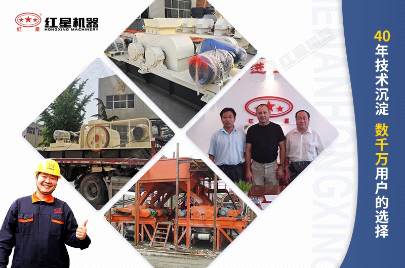 紅星機(jī)器數(shù)千萬用戶的選擇，來紅星買好設(shè)備