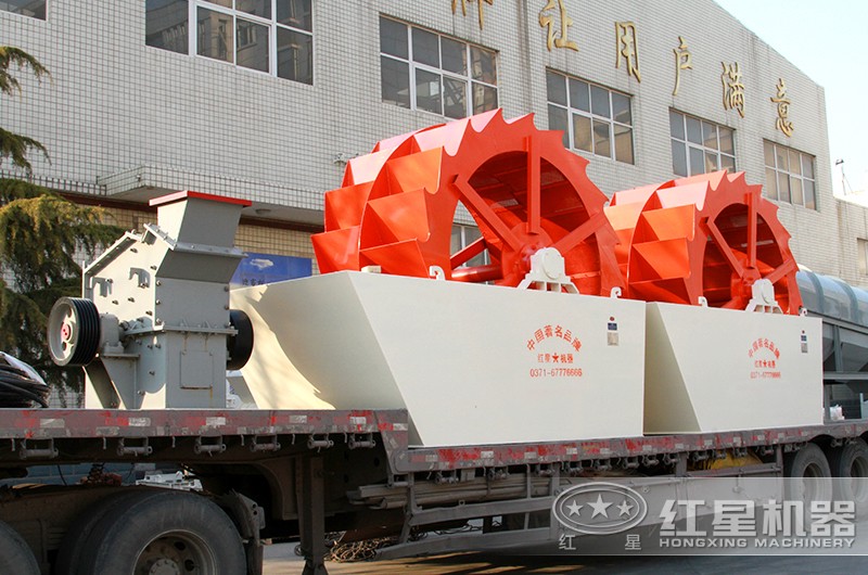 紅星機器輪斗式水洗沙設(shè)備準(zhǔn)備發(fā)往安徽